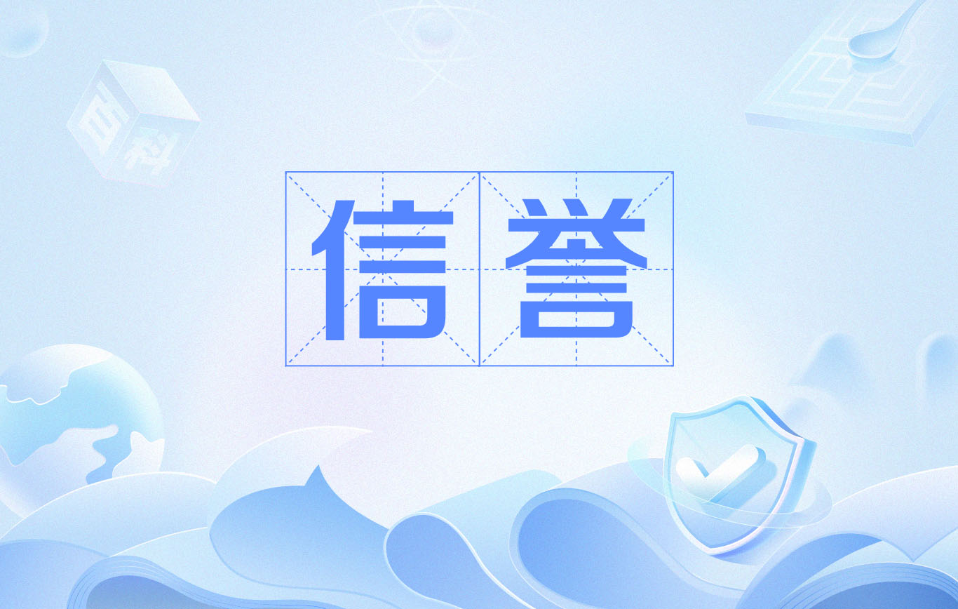 网络爬虫蜘蛛池